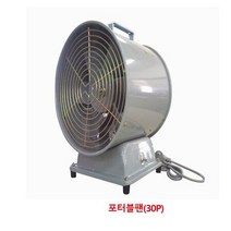 동우-8780379 포터블팬 환풍기30P1/227mm