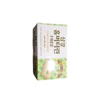 삼강 홈버터린 프리 450g / 냉장 마가린