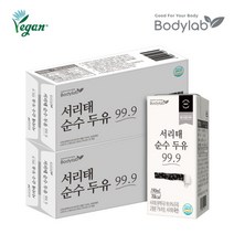 [바디랩] 서리태 순수두유 99.9 190ml 24팩 x 2박스 (총 48팩), 상세 설명 참조