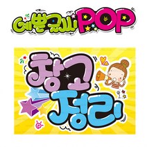 ( 창고정리 ) 