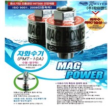 [파이랜드] 자화수기 PMT-10A, 1개