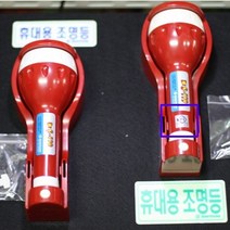 어린이집 유치원 실내 업소 LED 비상 휴대용 조명등 계단유도등_777EA, 본상품선택