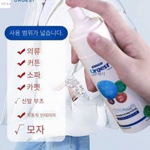 Ujie 완고한 얼룩 드라이 클리닝 에이전트 립스틱 세척 재단 냄비 기름 잉크 펜 인쇄
