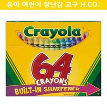 어린이집교구 크레욜라 크레용64색 색연필 초등학생선물 수성
