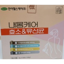 발효효소 프로바이오틱스 내몸케어 효소유산균, 60포×2박스