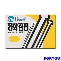 ForU228 피스 침핀 박스 600개 문구용품 홀더 클립 집게 사무용품
