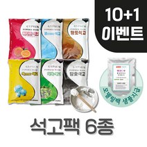 (+샘플15개) 메디쥬얼리 크림 더 쥬얼 쁘띠 샷 50ml / 롯데백화점 입점