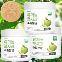 풋사과 추출분말, 3통, 250g