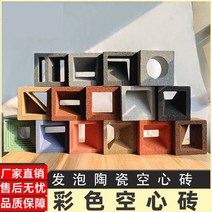 담장블럭 큐 콘크리트 블럭 벽돌 방화 펀칭 경량 카고 발포 세라믹 중공 칸막이 문화 벽, 없음