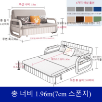 소파베드 접이식 폴딩 다용도 슈퍼싱글 인조가죽 2인용 1인용 패브릭 침대, 2미터 이상, 옵션51