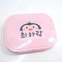 팬더몰 어린이집 유치원 일체형 안전 이중 식판 도시락, 핑크-네모형