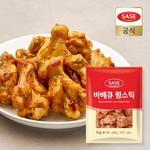 사세 바비큐 윙스틱 1k