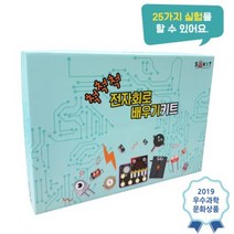 척척척 전자회로 배우기 키트