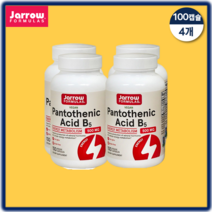 JARROW 판토텐산 B5 100정 4개 Pantothenic Acid 500 mg 100 VEG CAPSULES