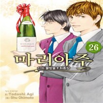 신의 물방울 최종장 마리아주 1-26 완결 전26권 만화 아기 타다시 마D7