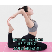 마사지 요가링 하드 필라테스링 종아리링 다리알빼기 필라테스용품 종아리마사지링 스트레칭 마사지링 1개 + 전용파우치 증정, 그린, 3개
