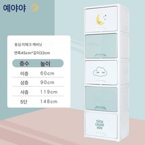 수납함 의류 플라스틱 수납 플립케이스 라지 멀티락커 pp, 동심미존-수패청, 이층