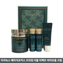이자녹스 에이지포커스 프라임 더블이펙트 아이포올 크림 80ml 특별 기획/크림20ml추가, 프라임더블이펙트 아이포올크림 80ml /크림20ml추가