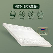 매트릭스 바닥 슬림매트리스 침대 매트 토퍼매트리스 멀티싱글 토퍼 꿀잠 수면 푹잠, 1500mmx1900mm, 업그레이드 마사지 7존 - 10CM 두께