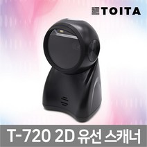 TOITA 토이타 T-720 T720 출입통제 바코드스캐너 교회 성당, T-720(RS-232)/