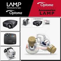 Optoma 프로젝터램프 HD50 교체용 순정품 베어램프 당일발송