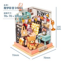 DIY 움막 수제 미니 하우스 아트 인형 집 가구 빌라 나무 조립-162179, 옵션01