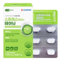 타이거아울렛 스트레스 케어 테아닌 30정 x 1박스 긴장완화 L테아닌 엘테아닌 긴장감 해소 릴렉스 알파파 수험생 청소년 아연 영양제, 단품, 단품