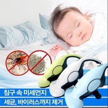 k88E할인3Ys642a 제노시스 침대 침구청소기 침구청소기 살균청소기 유선청소기 청소기 침대청소기 레이캅 하우쎈, 옐로우그린