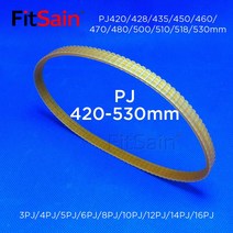 FitSain-PJ325/330/340/344/350/355/365/370/400/405/412mm 리브 벨트 멀티 웨지 PJ 풀리, 02 4ribs-4PJ_04 344mm