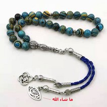 차량용염주 108염주 불교묵주 blue malachite tasbih 33prayer beads 특별 이슬람 액세서리 eid ramafan gfit 보석 팔찌, 99 구슬, 10mm