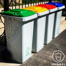 [120L] 업소용 음식물 쓰레기통 예쁜 대형 휴지통 음식물통 음쓰통 짬통 120리터, 초록뚜껑, 1개