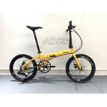 접이식 미니벨로 20인치 자전거 폴딩 블랙, 9단 실버