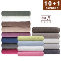 송월타올 업소용 미용실 헬스장 피부관리 네일샵 병원 모텔 cs미용수건, 자주, 6.컬러미용32