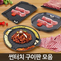 가정용 삼겹살불판 손님접대 고깃집불판 고기후라이팬, ST-999, 1개