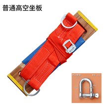 달비계 야외 고층 건물 외벽 안전 로프 나무보드 판, 너도밤나무6층스트랩길이56cm+U링