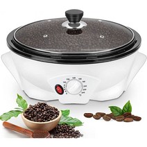 커피 로스터기 로스팅 기계 500g 전기 커피로스터 다기능 너트 땅콩 캐슈 밤 않는 콩, 우리를