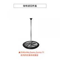 Jetboil 반응기 야외 스토브 끓는 냄비 빠른 통합 가스 스토브 MINIMO 등산 팀 고원 스토브, 커피 필터 커버, 단일사이즈