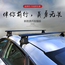 문틀형 자동차 가로바 자전거 캐리어 거치대 지붕 SUV, 실버 1.5