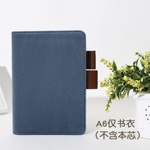 호보니치 커버 A5 A6 다이어리 2024 모음, 미스트 블루 A6 커버