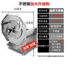 탕파절단기 파써는기계 슬라이서 야채 탕파기 파절단기, E, 1개