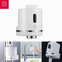 Diiib youpin 수도꼭지 절수기 스마트 센서 적외선 자동, 2개