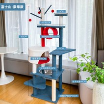 캣타워 고양이 등반 프레임 고양이 둥지 고양이 나무 통합 공간 캡슐 고양이 고양이 긁는 보드 대형 고층 고양이 선반은, A