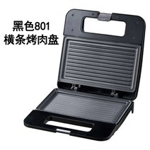 다용도 샌드위치메이 와플 쿠커 가정용 업소용 파니니 기계 토스트 아침끼니, 진회색