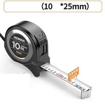 레이저거리측정기 디지털줄자 거리측정장비 레이저줄자 272, 70 시리즈t 10m