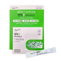 셀트리온 면역7 포스트바이오틱스 4.5g x 60포 유산균 에너지 배변원활 장건강 면역