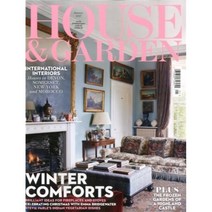 House & Gardens UK (월간) : 2017년 1월, YES24