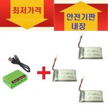 - [시마]SYMA X5C X5SW X5SC 드론 부품 드론배터리, 600배터리3개+6구충전기 1개