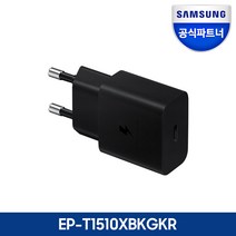[삼성전자] 15W PD C타입 고속 충전기 / EP-T1510X, 화이트, 1개