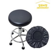 집콕마켓 늘어나는가죽 원형의자 스툴의자커버 동그란의자커버 둥근의자커버, 블랙, 쿠션-없음