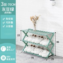 3단 캠핑쉘프 우드쉘프 접이식 수납 선반 캠핑테이블, 그린 3단 70 x 25 x 46